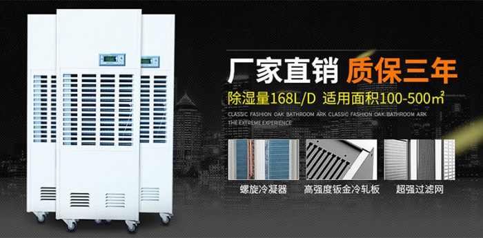 在回南天潮濕天的時(shí)候，你應(yīng)該擁有的一款吸濕神器
