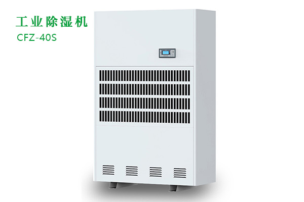 調(diào)溫型除濕機(jī)的有什么作用？跟普通除濕機(jī)有什么不同？