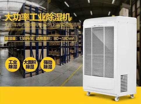 在使用調(diào)溫除濕機(jī)時(shí)，常見的誤解是什么？