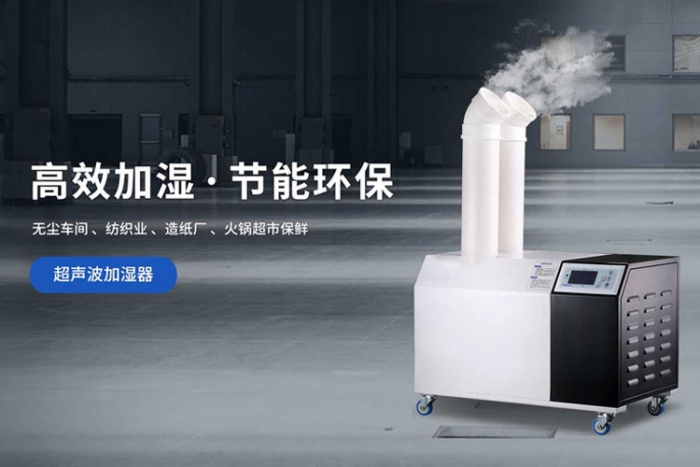 夏季濕氣重？與您談?wù)勏募境凉瘢?></div>
								<div   id=