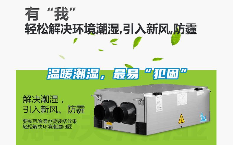 溫暖潮濕，最易“犯困”