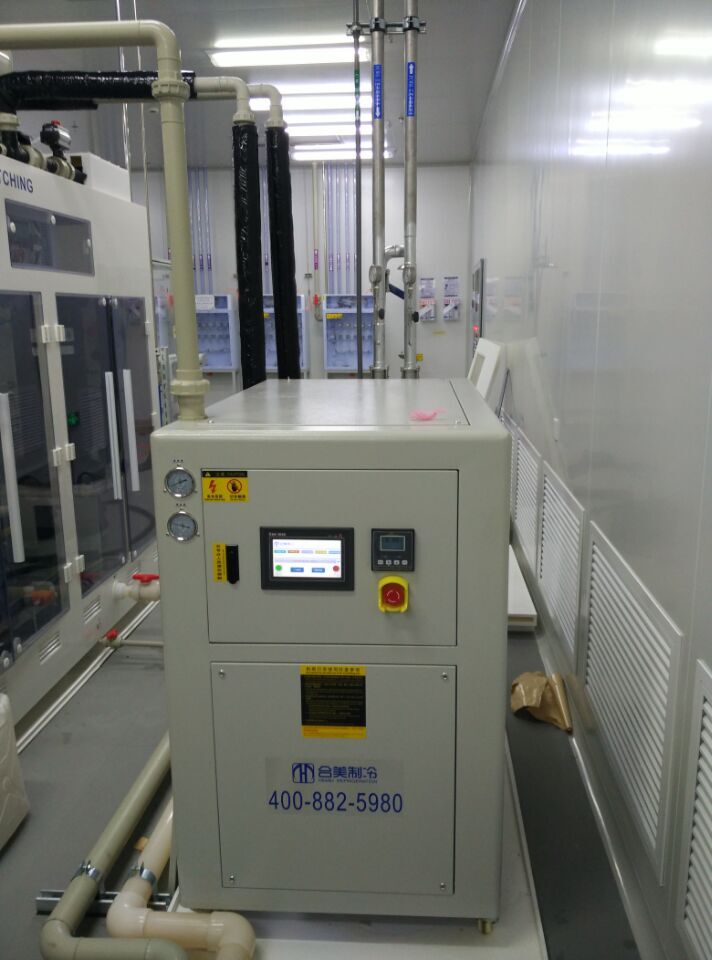 光電光伏行業冷水機組